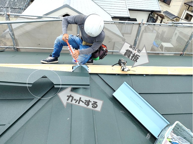 和泉市　貫板・カットする